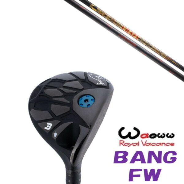 カスタム野球クラブ Waoww BANG FW ワオ バン フェアウェイウッド クレイジー CRAZY LY 300 Dynamite ダイナマイト １番ウッド矢がら 頭顱取りまかなう付き添い人 購入注文お手伝いさん