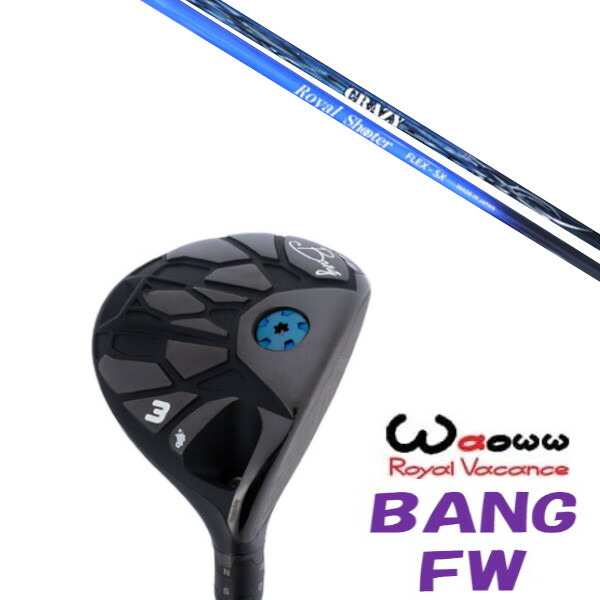 カスタム野球クラブ Waoww BANG FW ワオ バン フェアウェイウッド クレイジー ロイヤル 鉄砲打ち CRAZY ROYAL SHOOTER １番ウッド立て坑 頂点押しかぶせる付き添い人 購入注文御手伝いさん フェアウェイウッド-メンズクラブ-ゴルフ