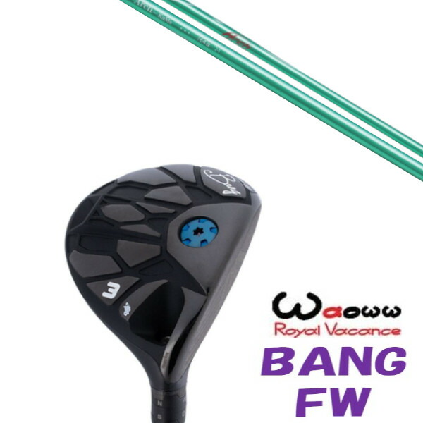 楽天市場】カスタムクラブ Waoww BANG FW ワオ バン フェアウェイ