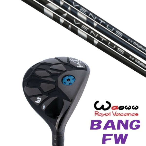 楽天市場】カスタムクラブ Waoww BANG FW ワオ バン フェアウェイ