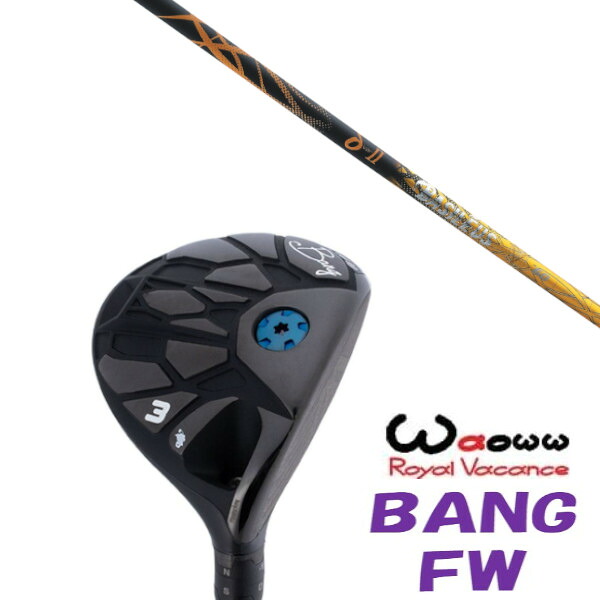 カスタムクラブ Waoww BANG FW ワオ バン フェアウェイウッド Basileus δII バシレウス デルタツー ドライバーシャフト ヘッドカバー付き オーダーメイド｜ゴルフトゥエンティ