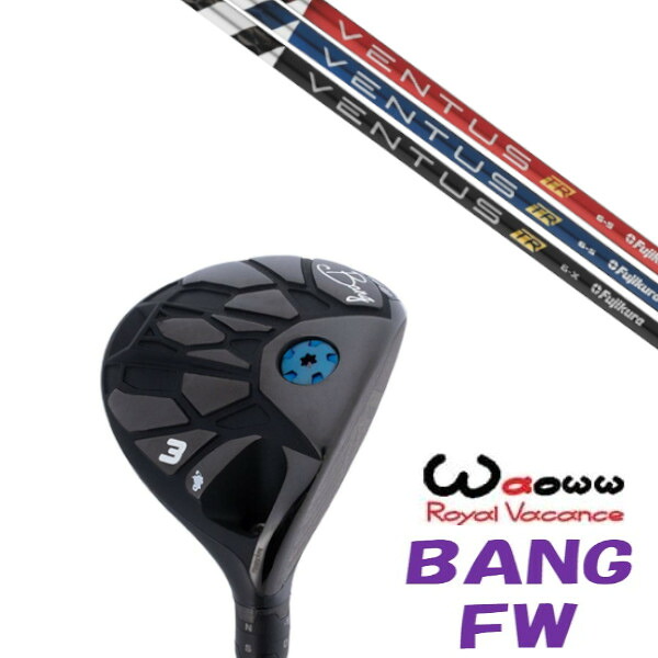 カスタムクラブ Waoww BANG FW ワオ バン フェアウェイウッド フジクラ ヴェンタス VENTUS TR ドライバーシャフト ヘッドカバー付き オーダーメイド｜ゴルフトゥエンティ