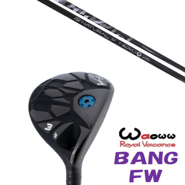 楽天市場】カスタムクラブ Waoww BANG FW ワオ バン フェアウェイ