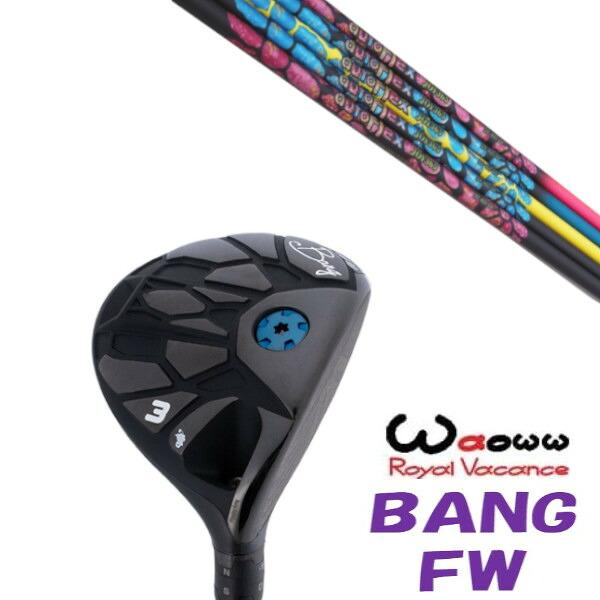 カスタムクラブ Waoww BANG FW ワオ バン フェアウェイウッド Auto Flex Shaft オートフレックスシャフト JOY365 ジョイ・サンロクゴ ドライバーシャフト ヘッドカバー付き オーダーメイド