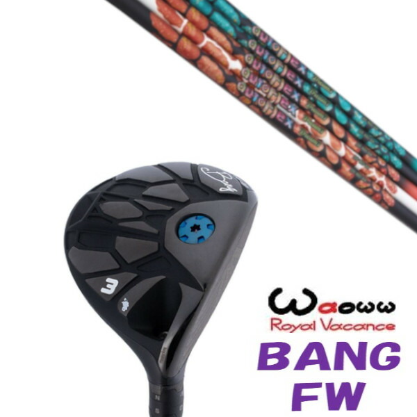 カスタムクラブ Waoww BANG FW ワオ バン フェアウェイウッド Auto Flex Shaft オートフレックスシャフト Dream7 ドリーム・セブン ドライバーシャフト ヘッドカバー付き オーダーメイド画像