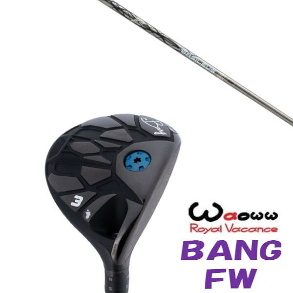 カスタムクラブ Waoww BANG FW ワオ バン フェアウェイウッド Basileus ZIII バシレウス ゼットスリー ドライバーシャフト ヘッドカバー付き オーダーメイド|ゴルフトゥエンティ