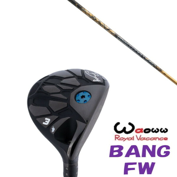 カスタムクラブ Waoww BANG FW ワオ バン フェアウェイウッド UST マミヤ ジ アッタス ブイツー ゴールド バージョン The ATTAS V2 GOLD ver ドライバーシャフト ヘッドカバー付き オーダーメイド｜ゴルフトゥエンティ