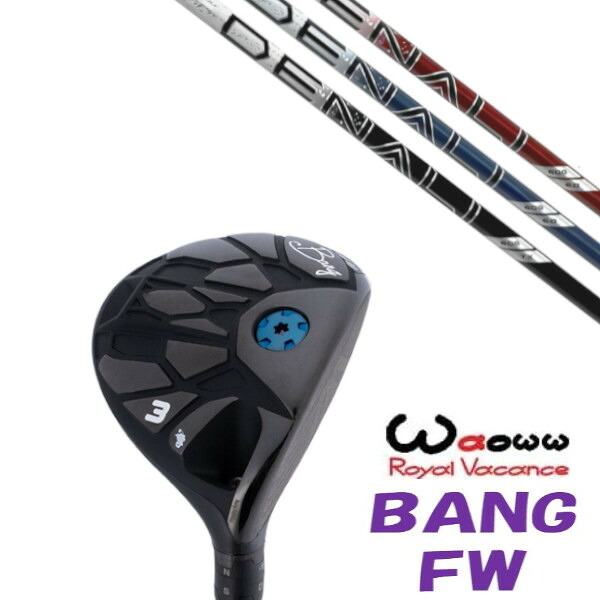 カスタムクラブ Waoww BANG FW ワオ バン フェアウェイウッド トゥルーテンパー プロジェクト X ディナリ PROJECT X DENALI ドライバーシャフト ヘッドカバー付き オーダーメイド