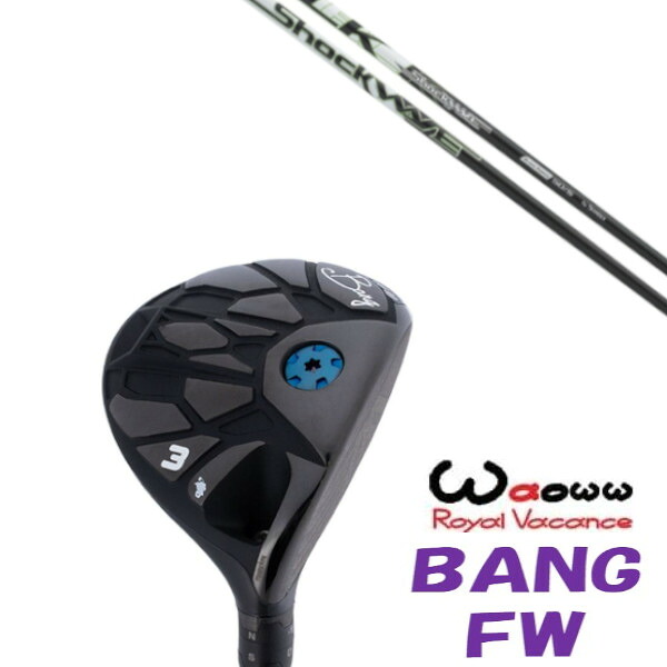 カスタムクラブ Waoww BANG FW ワオ バン フェアウェイウッド エストリックス ショックウェーブ ブラックシリーズ ドライバーシャフト ヘッドカバー付き オーダーメイド｜ゴルフトゥエンティ