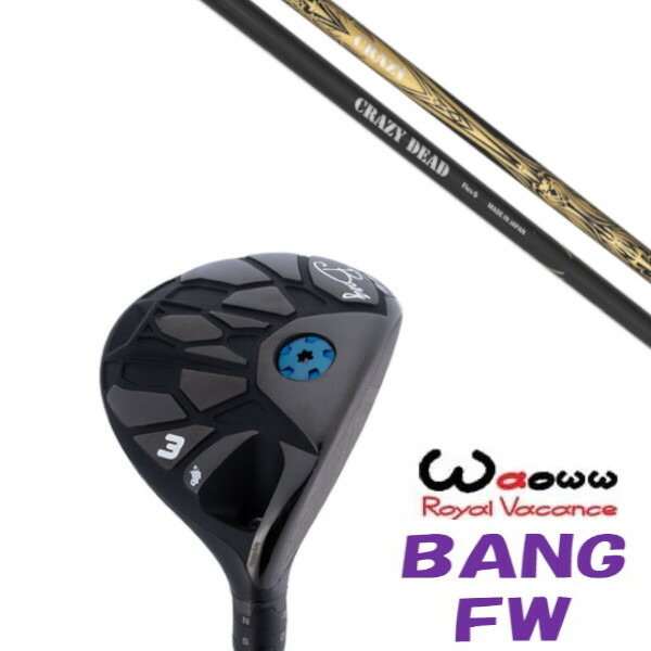 カスタム野球クラブ Waoww BANG FW ワオ バン フェアウェイウッド CRAZY DEAD 1W クレイジー デッド １番ウッド矢がら 頭顱取りまかなう付き添い人 購入注文お手伝いさん