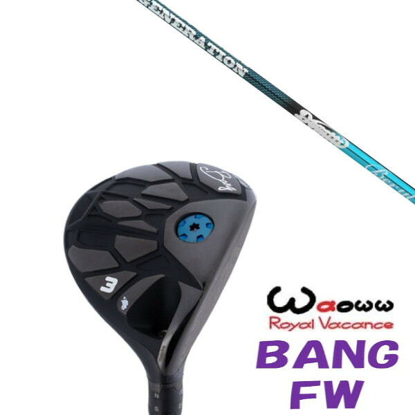 カスタムクラブ Waoww BANG FW ワオ バン フェアウェイウッド ムジーク ドガッティ ジェネレーションベリル DOGATTI GENERATION BERYL ドライバーシャフト ヘッドカバー付き オーダーメイド