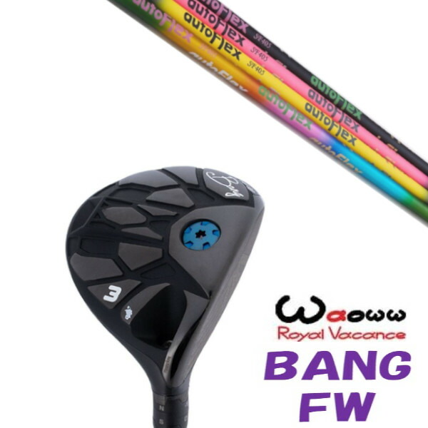 カスタム野球クラブ Waoww BANG FW ワオ バン フェアウェイウッド オートフレックスシャフト Auto Flex Shaft １番ウッド矢がら 頭顱取りまかなう付き添い人 購入注文お手伝いさん