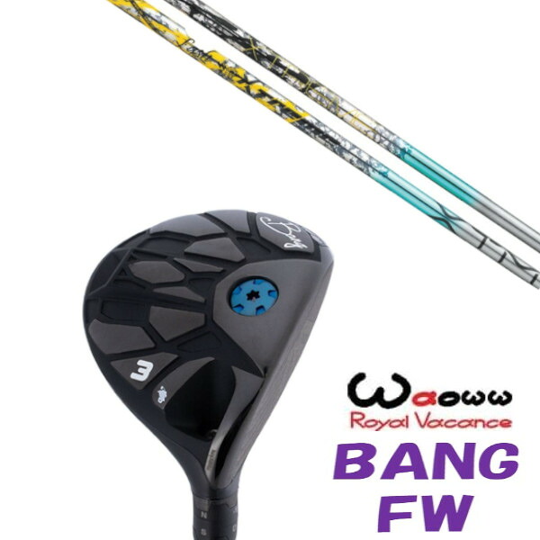 カスタムクラブ Waoww BANG FW ワオ バン フェアウェイウッド バシレウス XTM Lash ラッシュ ドライバーシャフト ヘッドカバー付き オーダーメイド