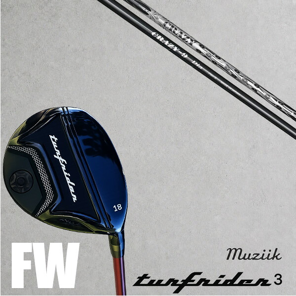カスタムクラブ Muziik ムジーク ターフライダー フェアウェイウッド TURFRIDER3 FW Fairway Wood クレイジー CRAZY 9 Dia ドライバーシャフト オーダーメイド|ゴルフトゥエンティ