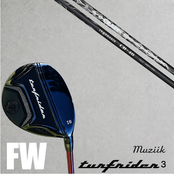 カスタムクラブ Muziik ムジーク ターフライダー フェアウェイウッド TURFRIDER3 FW Fairway Wood クレイジー リジェネシス CRAZY REGENESIS CB-46 ドライバーシャフト オーダーメイド｜ゴルフトゥエンティ