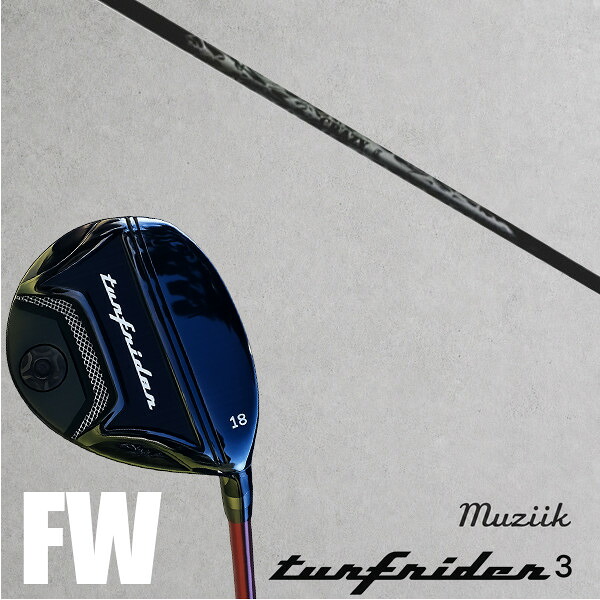 カスタムクラブ Muziik ムジーク ターフライダー フェアウェイウッド TURFRIDER3 FW Fairway Wood クレイジー リジェネシス CRAZY REGENESIS CB-50 W ドライバーシャフト オーダーメイド｜ゴルフトゥエンティ