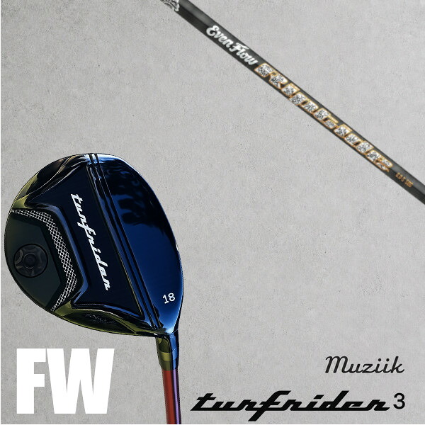 カスタムクラブ Muziik ムジーク ターフライダー フェアウェイウッド TURFRIDER3 FW Fairway Wood トゥルーテンパー PROJECT X EVEN FLOW RIPTIDE プロジェクトX イーブンフロー リップタイド ドライバーシャフト オーダーメイド|ゴルフトゥエンティ
