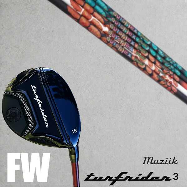 カスタムクラブ Muziik ムジーク ターフライダー フェアウェイウッド TURFRIDER3 FW Fairway Wood Auto Flex Shaft オートフレックスシャフト Dream7 ドリーム・セブン ドライバーシャフト オーダーメイド|ゴルフトゥエンティ
