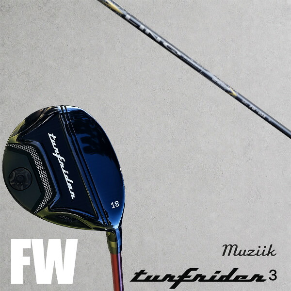 カスタム野球クラブ  Muziik ムジーク ターフライダー フェアウェイウッド TURFRIDER3 FW Fairway Wood UST マミヤ 繋がり LIN-Q BLUE EX FW FW矢がら 購入注文お手伝いさん