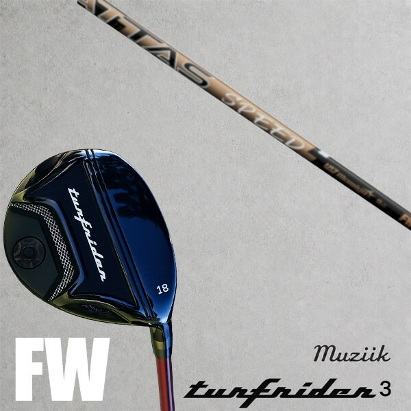 カスタム野球クラブ  Muziik ムジーク ターフライダー フェアウェイウッド TURFRIDER3 FW Fairway Wood UST マミヤ アッタススピードATTAS SPEED FW矢がら 購入注文お手伝いさん