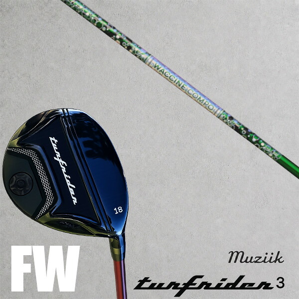 カスタム野球クラブ  Muziik ムジーク ターフライダー フェアウェイウッド TURFRIDER3 FW Fairway Wood グラヴィティ ワクチンコンポ WACCINE compo GR401 FW立て坑 購入注文お手伝いさん