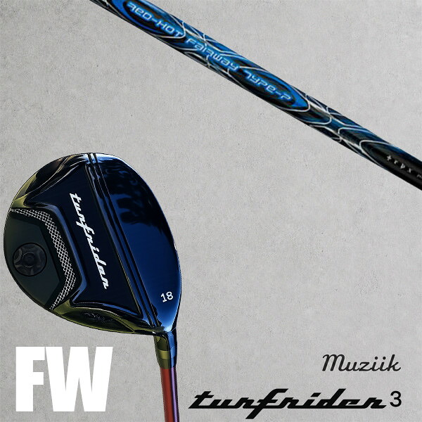 カスタム野球クラブ  Muziik ムジーク ターフライダー フェアウェイウッド TURFRIDER3 FW Fairway Wood トリプルエックス TRPX RED HOT FW TYPE-P 赤いこと 熱っぽい FW 印字機-P FW立て坑 購入注文お手伝いさん