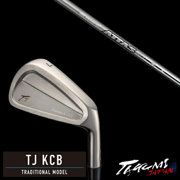 カスタムクラブ 共栄ゴルフ TJ KCB トラディショナルモデル #4-PW 7本 ATTAS IRON アッタスアイアン 40R-80S USTマミヤ タクミジャパン takumi kyoei|ゴルフトゥエンティ