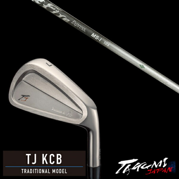 カスタムクラブ 共栄ゴルフ TJ KCB トラディショナルモデル #4-PW 7本 ファイヤーエクスプレス MS-I Fire Express MS-I タクミジャパン takumi kyoei|ゴルフトゥエンティ