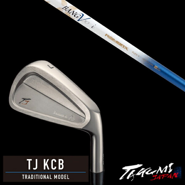 カスタム野球クラブ 共栄ゴルフ TJ KCB トラディショナルモデル #4-PW 7本 ムジーク ロンバックス バンブー 割り増し金 点火装置 アイアン タクミジャパン takumi kyoei