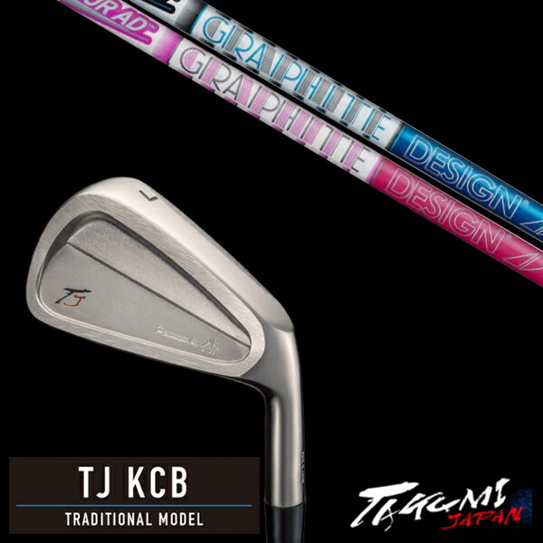 カスタムクラブ 共栄ゴルフ TJ KCB トラディショナルモデル #4-PW 7本 ツアーAD AD-50 Tour AD グラファイトデザイン タクミジャパン takumi kyoei｜ゴルフトゥエンティ