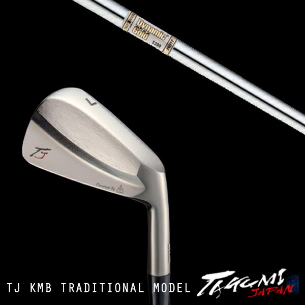 カスタムクラブ 共栄ゴルフ TJ KMB トラディショナルモデル #4-PW 7本 ダイナミックゴールド DG AMT トゥルーテンパー タクミジャパン takumi kyoei｜ゴルフトゥエンティ