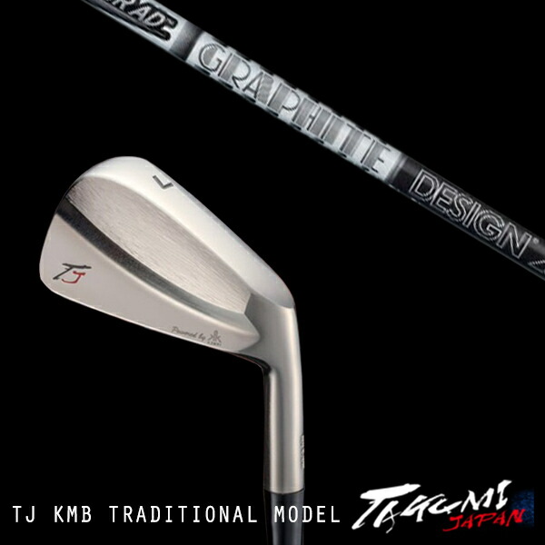 カスタムクラブ 共栄ゴルフ TJ KMB トラディショナルモデル #4-PW 7本 ツアーAD AD-105 AD-115 グラファイトデザイン タクミジャパン takumi kyoei|ゴルフトゥエンティ