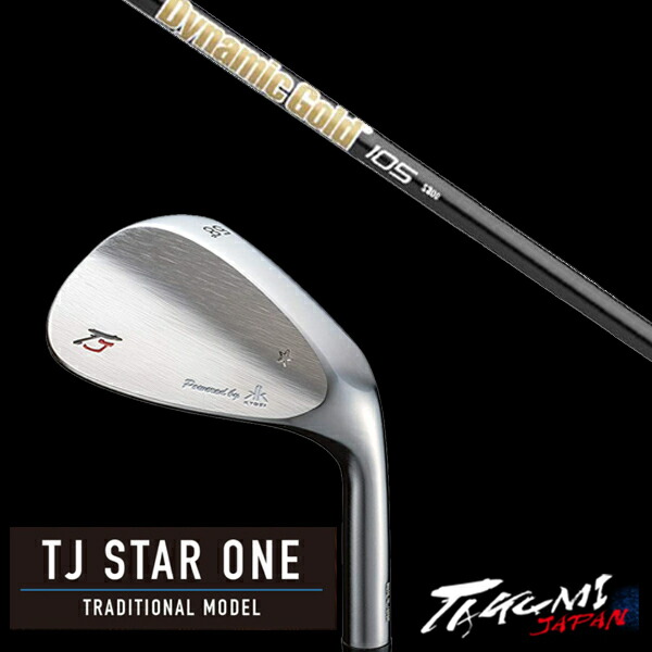 楽天市場】カスタムクラブ 共栄ゴルフ TJ STAR ONE スターワン