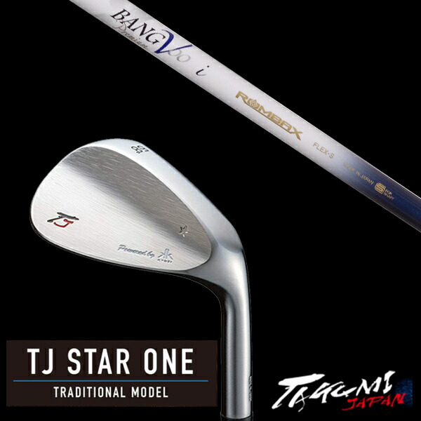 カスタム野球クラブ 共栄ゴルフ TJ STAR ONE はやりっ子一 トラディショナルモデル ウェッジ ムジーク ロンバックス バンブー 割り増し金 タクミジャパン takumi kyoei