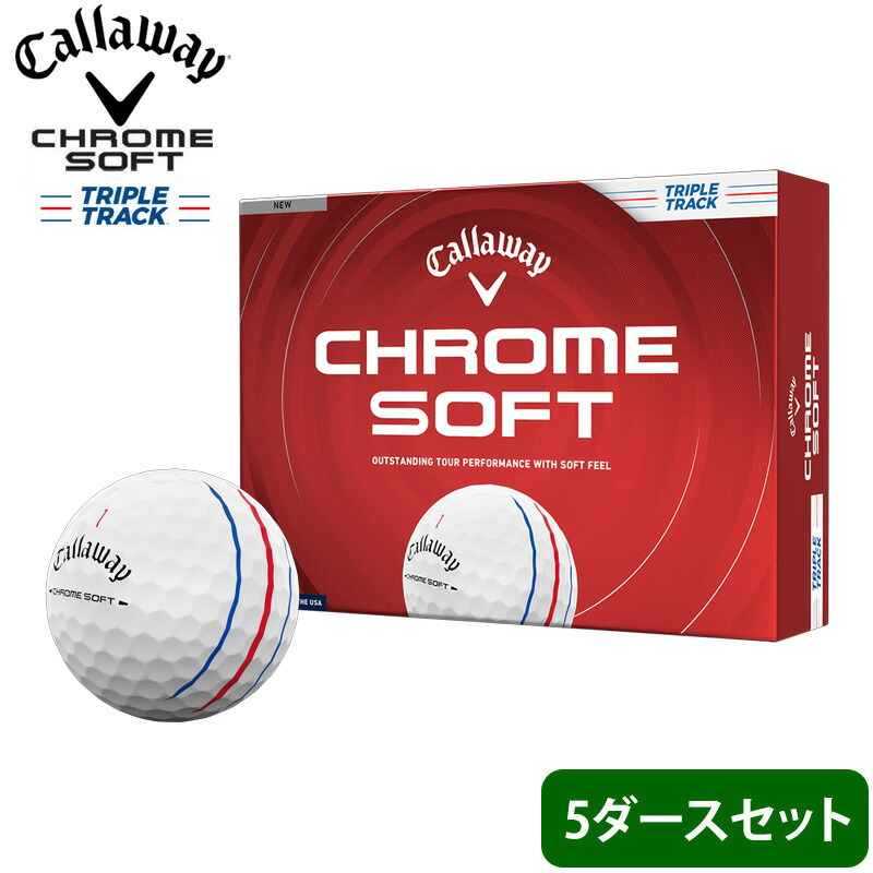 【5ダース】オウンネーム 名入れ対応 キャロウェイ CALLAWAY CHROME SOFT トリプルトラックボール ゴルフボール 5ダース ホワイト イエロー｜ゴルフトゥエンティ