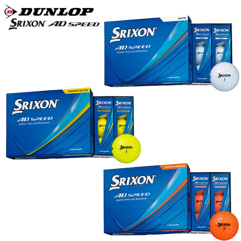 【3十二】オウン名まえ 名入れ相応う DUNLOP SRIXON ダンロップ スリクソン AD SPEED ゴルフどんぶり鉢 3十二  白いこと 黄色 オレンジ色