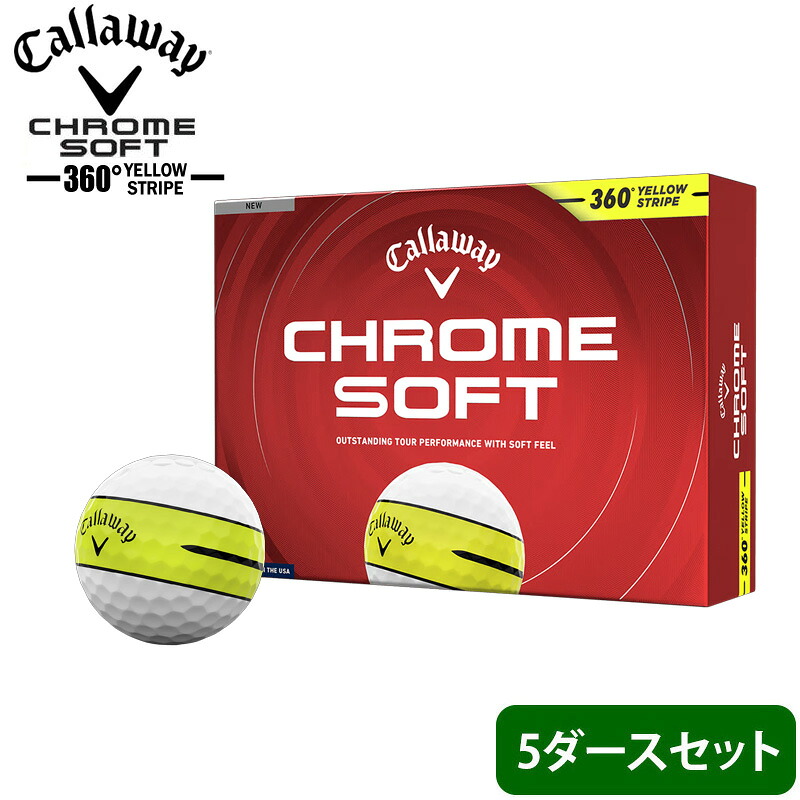 【5十二】オウン名まえ 名入れ相応う キャロウェイ CALLAWAY  CHROME SOFT360 黄色縞模様 どんぶり鉢 Crホンブルグ帽360 ゴルフどんぶり鉢 5十二 (60球)