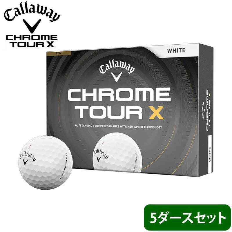 【5十二】オウン名まえ 名入れ相応う キャロウェイ CALLAWAY  CHROME TOUR X どんぶり鉢 Cr周遊旅行X ゴルフどんぶり鉢 5十二 (60球)