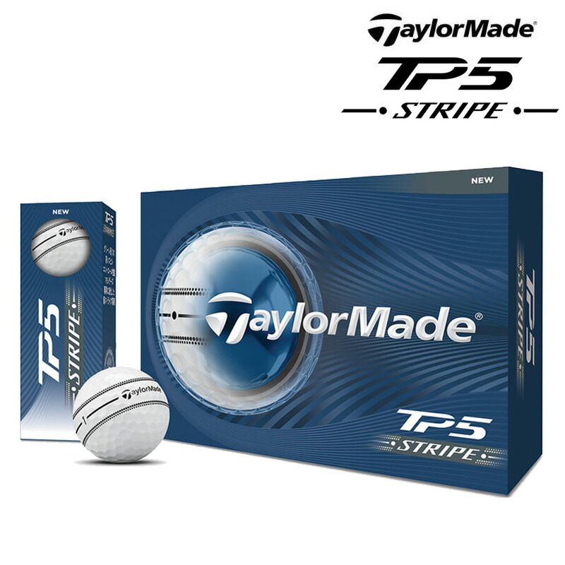 【１十二】オウン名まえ ゴルフどんぶり鉢 名入れ相応う 仕立て屋御手伝いさん TAYLORMADE TM26 TP5 縞模様 どんぶり鉢 1十二 新作 模範例 最新模範例