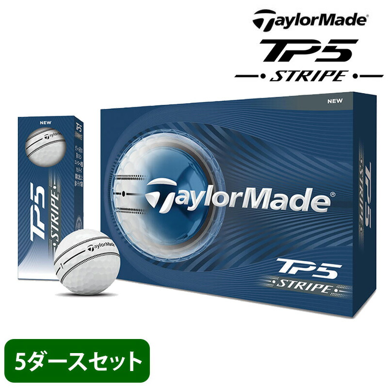 【5十二】オウン名まえ ゴルフどんぶり鉢 名入れ相応う 仕立て屋お手伝いさん TAYLORMADE TM26 TP5 縞模様 どんぶり鉢 5十二 新作 ひな形 最新ひな形