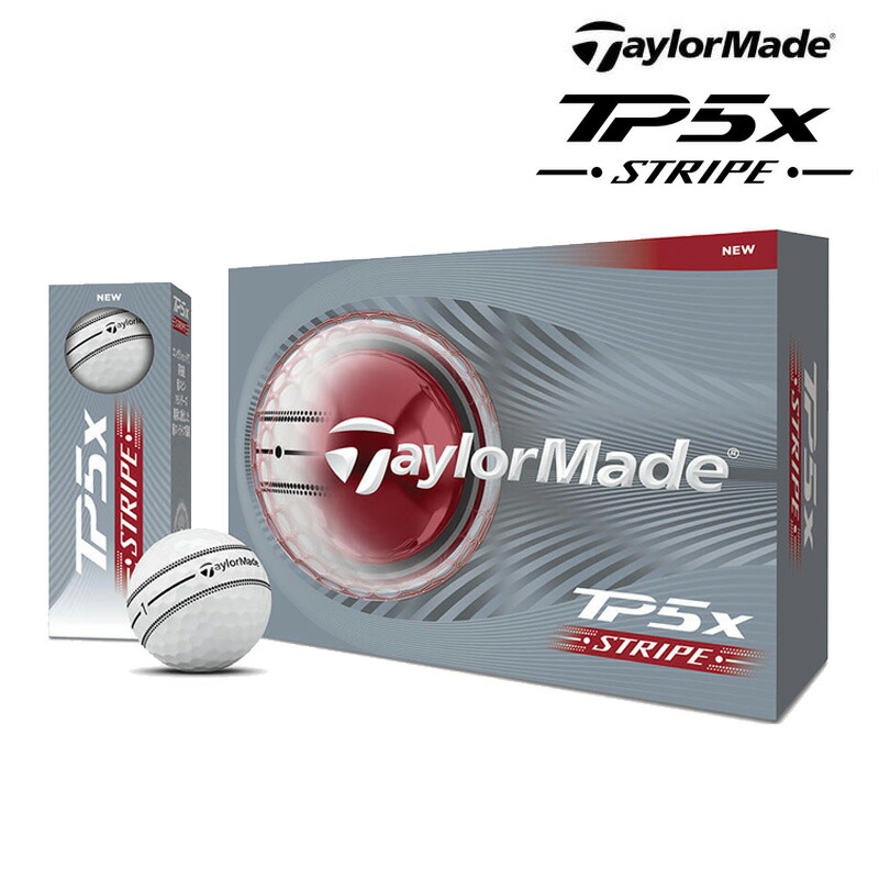 【1十二】オウン名まえ ゴルフどんぶり鉢 名入れ相応う 仕立て屋御手伝いさん TAYLORMADE TM26 TP5x 縞模様 どんぶり鉢 1十二 新作 模範例 最新模範例