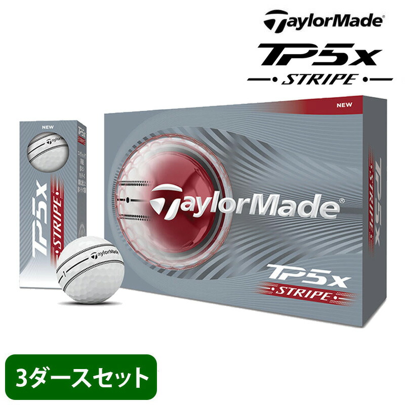 【3十二】オウン名まえ ゴルフどんぶり鉢 名入れ相応う 仕立て屋お手伝いさん TAYLORMADE TM26 TP5x 縞模様 どんぶり鉢 3十二 新作 青写真 最新青写真