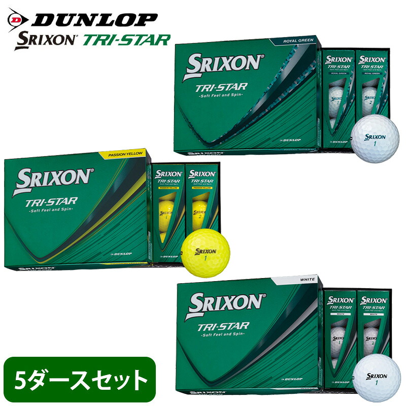 【5十二】オウン名まえ 名入れ相応う DUNLOP SRIXON TRI-STAR ダンロップ スリクソン 取り組みはやりっ児 ゴルフどんぶり鉢 5十二  白いこと 黄色 ロイヤルグリーン