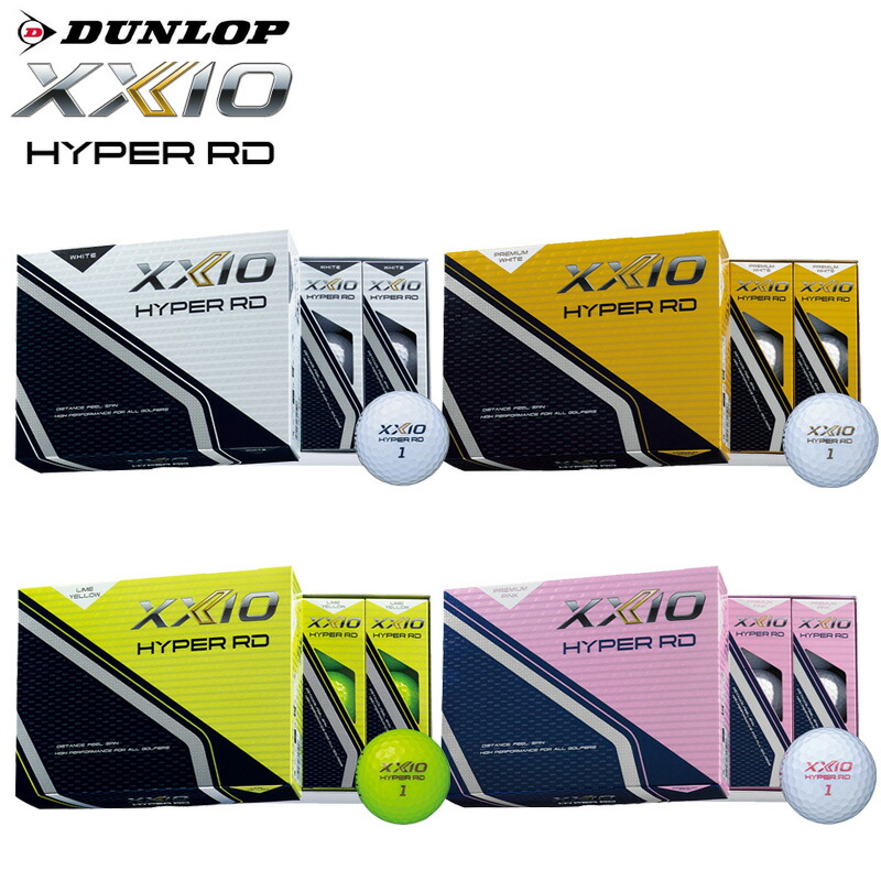オウン名まえ 名入れ 相応う ゼクシオ XXIO HYPER RD ご機嫌基準打数RD ゴルフどんぶり鉢1十二 (12個入) オウン名まえ名入れ相応う 文字記号、第八芸術、小間絵、ロゴマクなど 素早さ仕上 名入れ ゴルフ 購入注文名まえ