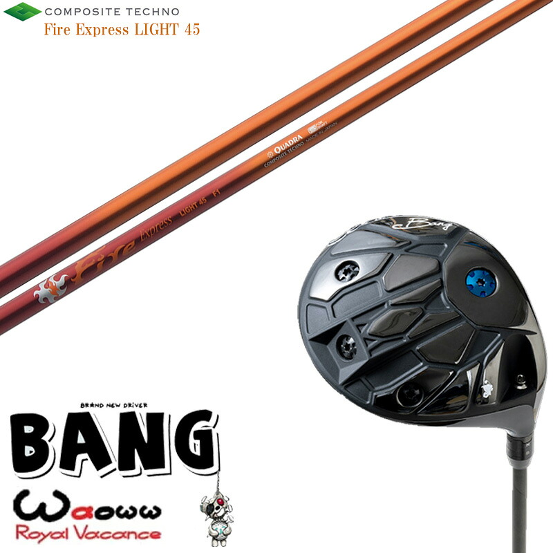 カスタム野球クラブ Waoww BANG ワオ バン １番ウッド conposite technoコンポジットテクノ Fire Express LIGHT 45 ファイヤーエクスプレス ともし火 エー 立て坑 購入注文御手伝いさん ゴルフ野球クラブ