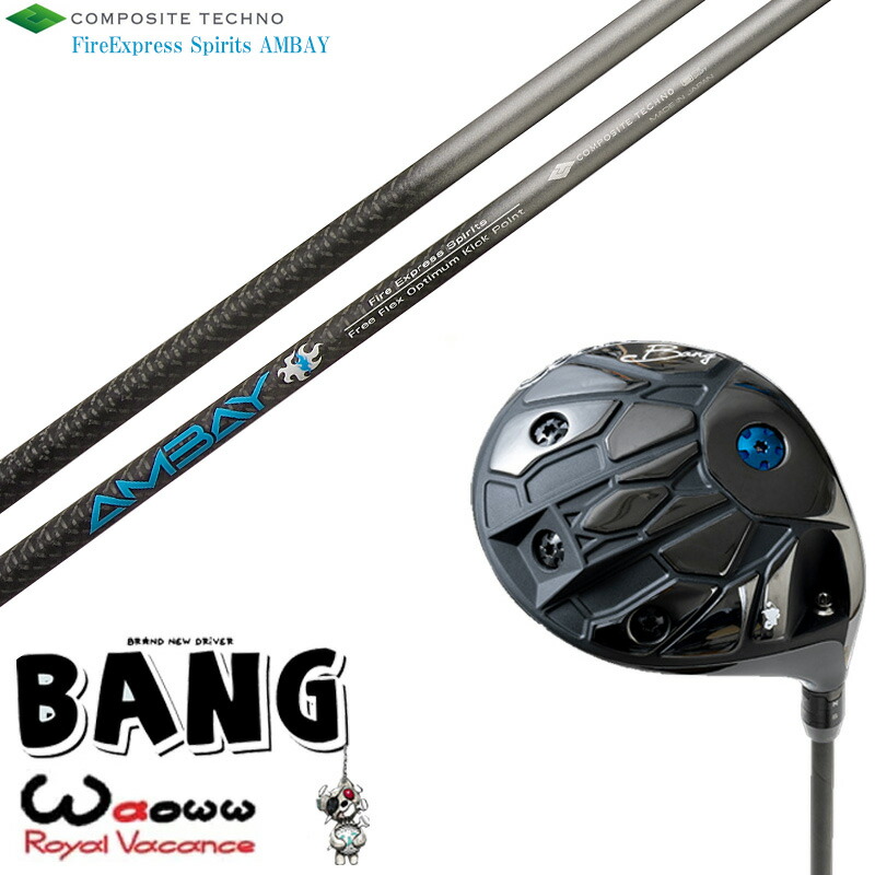 楽天市場】【カスタムクラブ】Waoww（ワオ） Bang（バン）ドライバー