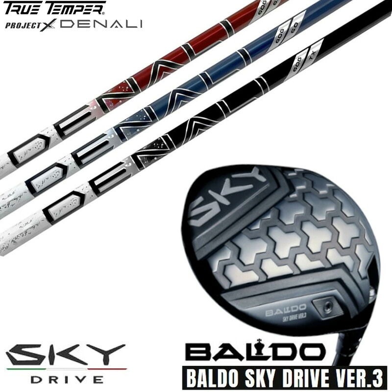 カスタムクラブ 正規販売店 2025 BALDO SKY DRIVE VER.3 バルド 2025 スカイドライブ バージョン3 ドライバー TRUETEMPER トゥルーテンパー Project X DENALI プロジェクトX ディナリ シャフト オーダーメイド ゴルフクラブ