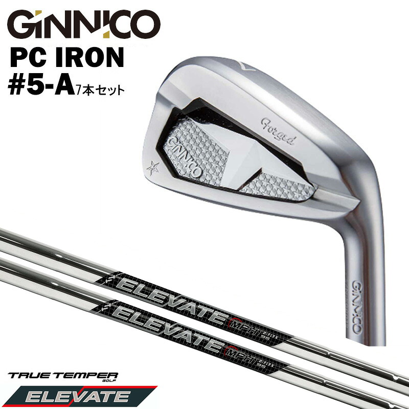 カスタムクラブ【7本セット#5-A】GINNICO ジニコ PC IRON アイアン TRUE TEMPERトゥルーテンパーELEVATE MPH 95 エレベート アイアン シャフト
