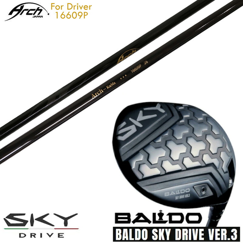 カスタムクラブ 正規販売店 2025 BALDO SKY DRIVE VER.3 バルド 2025 スカイドライブ バージョン3 ドライバー ドライバー Arch golf アーチゴルフ 16609P シャフト オーダーメイド ゴルフクラブ｜ゴルフトゥエンティ