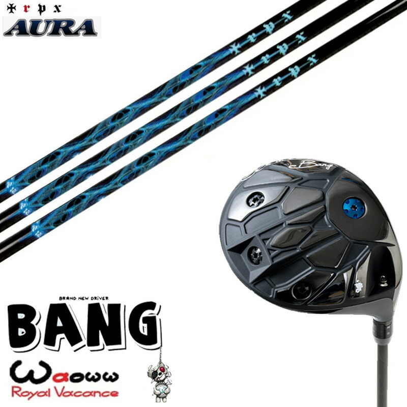 カスタムクラブ Waoww BANG ワオ バン ドライバー トリプルエックス TRPX AURA アウラ シャフト オーダーメイド ゴルフクラブ